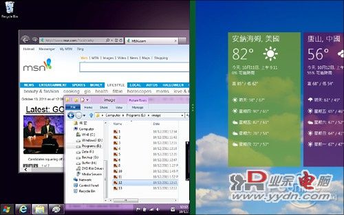 真的了解Win8吗？