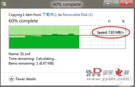 真的了解Win8吗？
