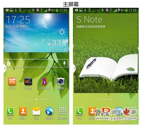 三星note3系统