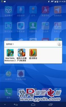 华为荣耀X1评测 