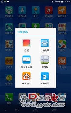 华为荣耀X1评测 