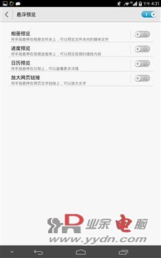 华为荣耀X1评测 