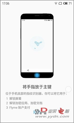魅族 MX4 Pro上手简评 