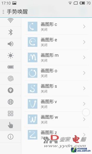 魅族 MX4 评测 