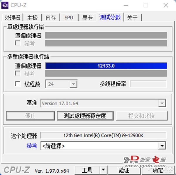 14668304_oc-cpu-z_thumb.jpg