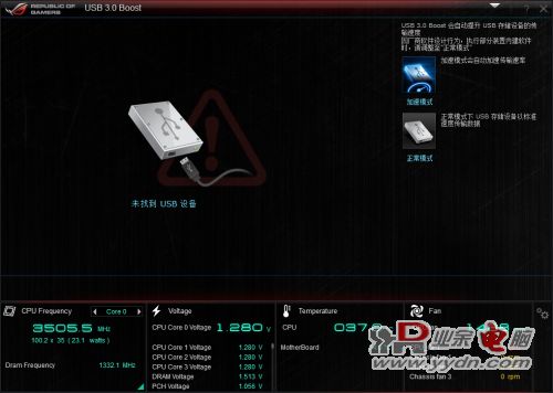 华硕Maximus VI Hero评测 