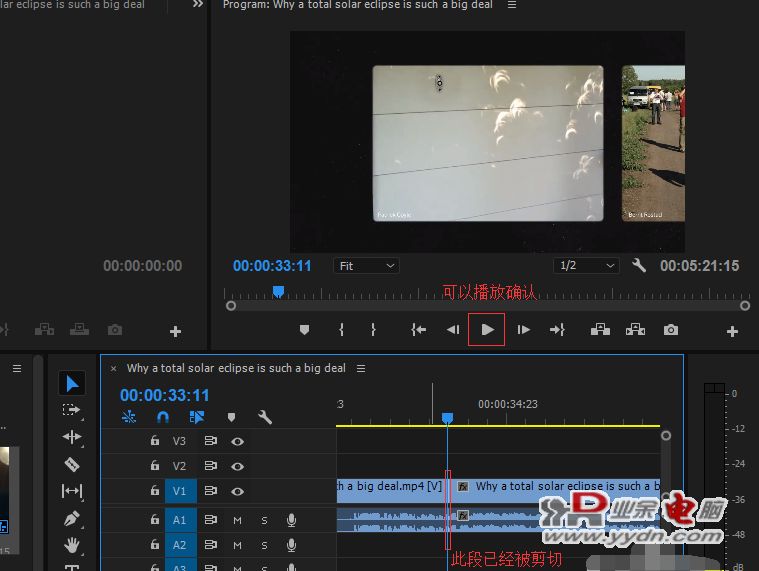 Adobe Premiere Pro